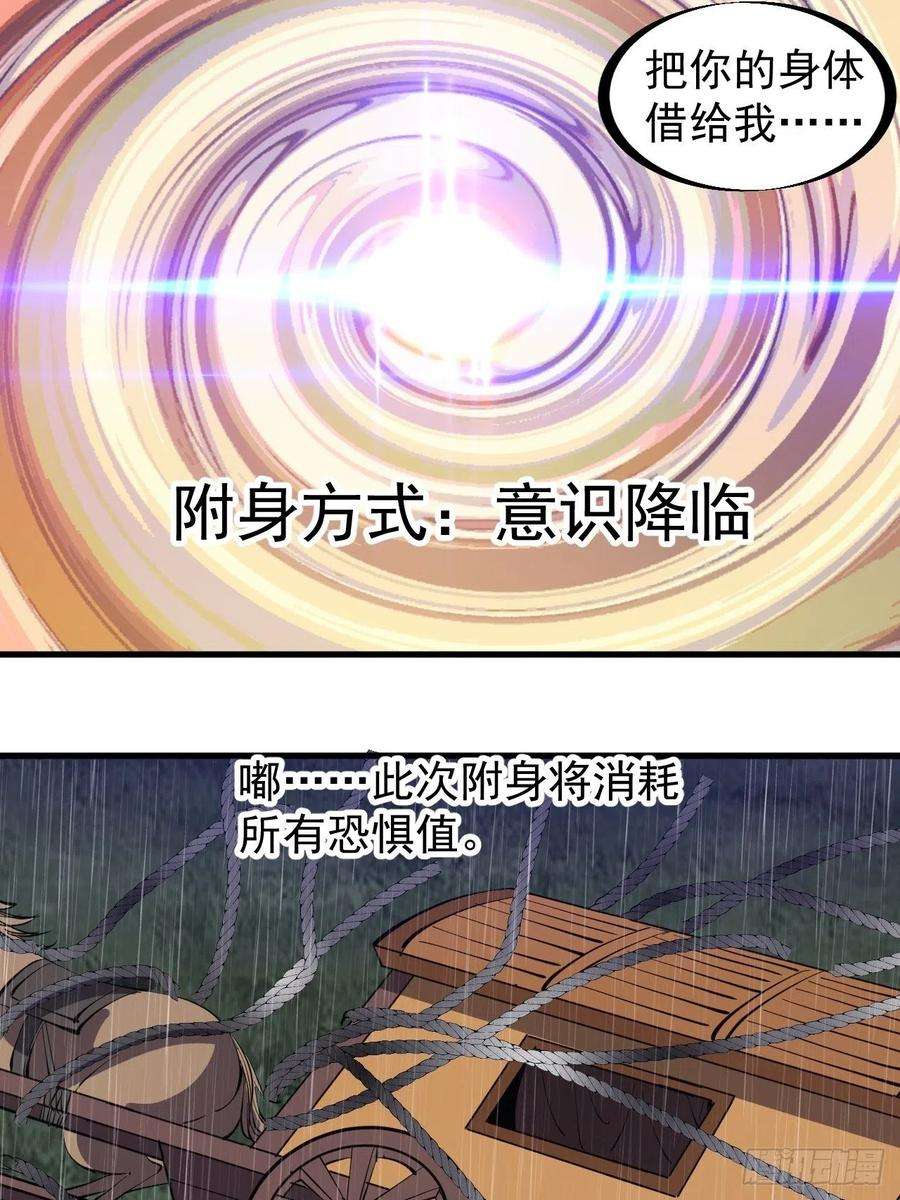 开局一座山二百五十八话：心的决定
