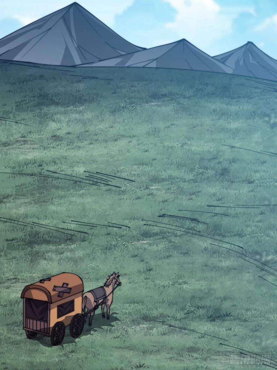开局一座山二百五十九话：系统代练