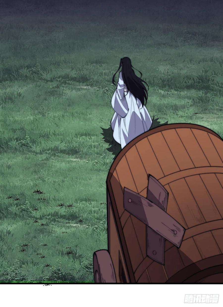 开局一座山二百六十一话：戎族王之死