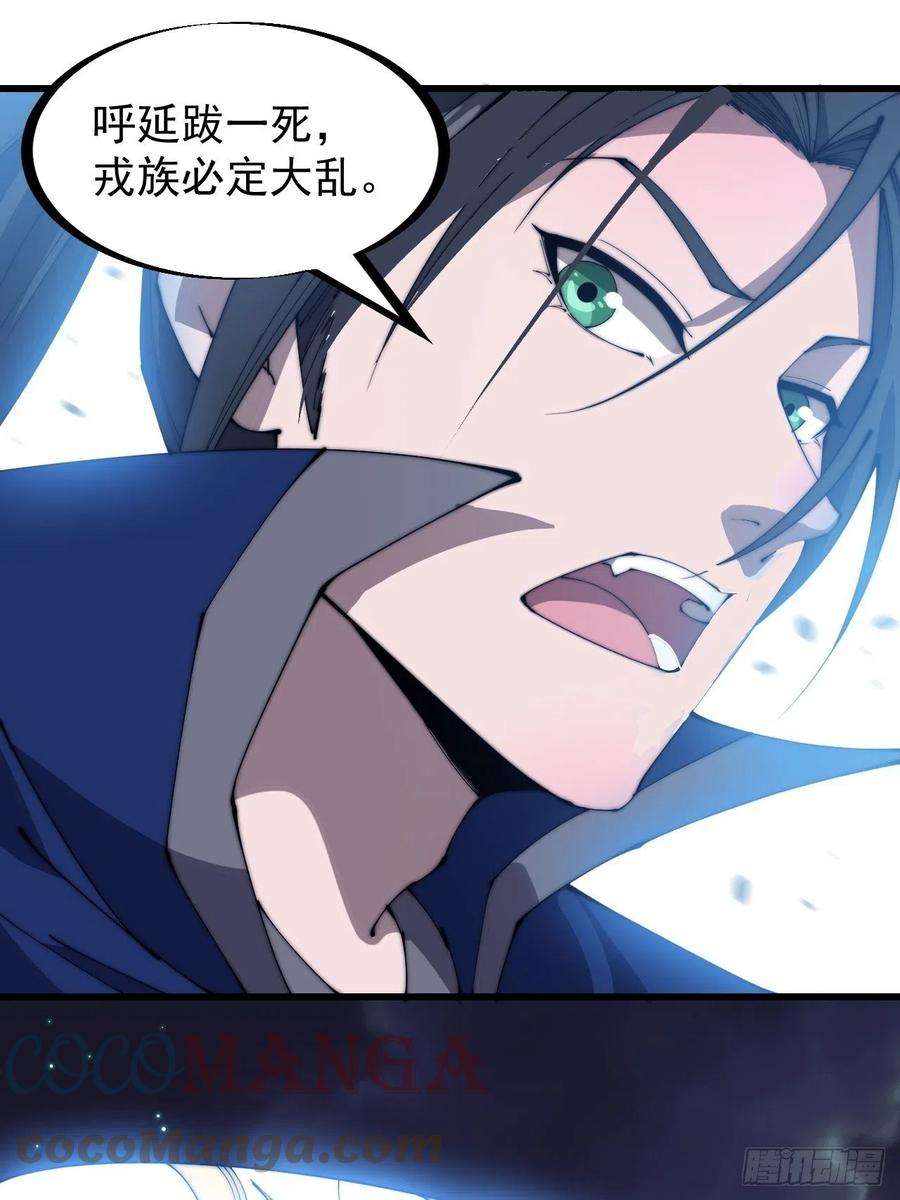 开局一座山二百六十二话：五年和平