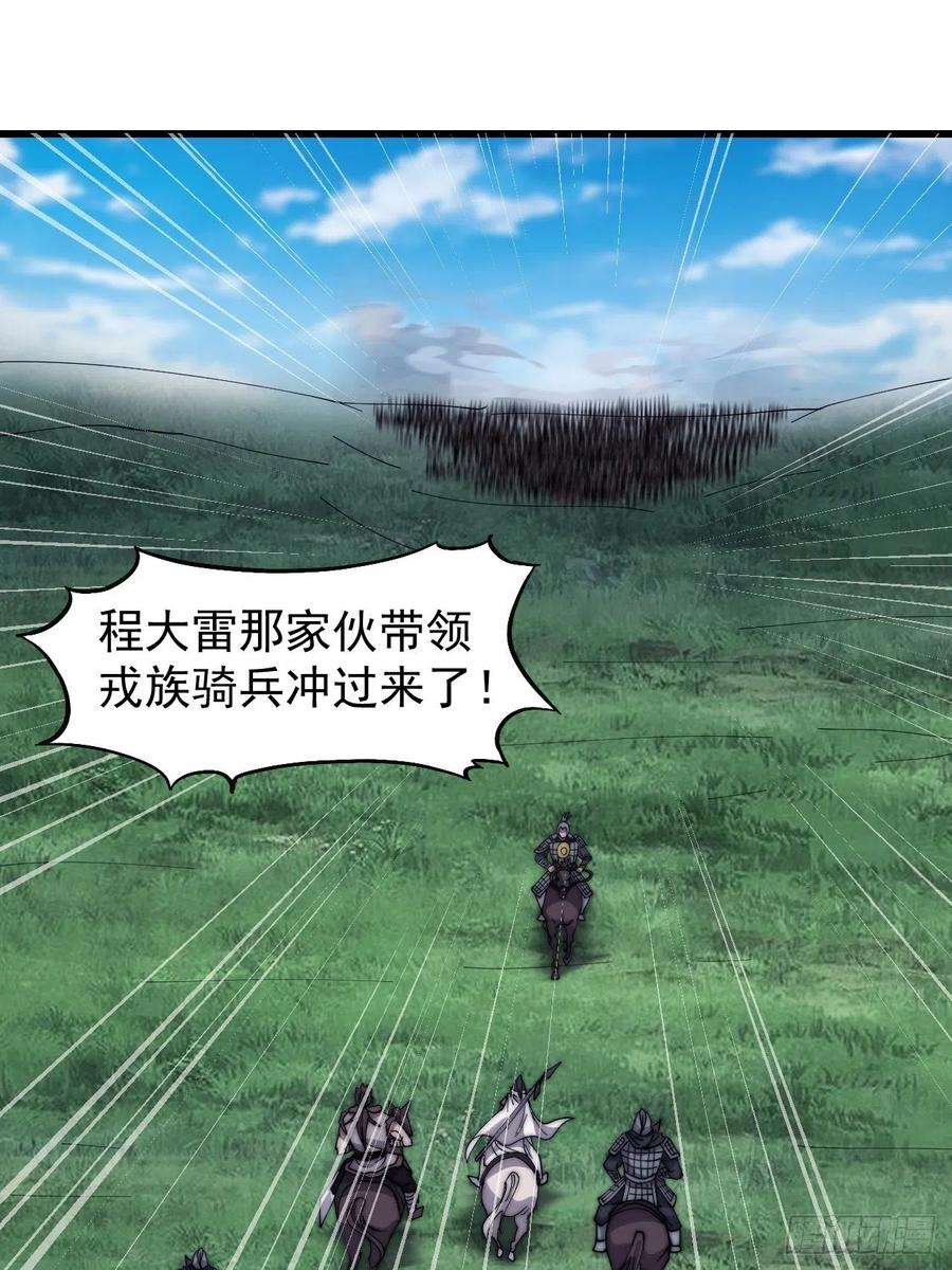 开局一座山二百六十二话：五年和平