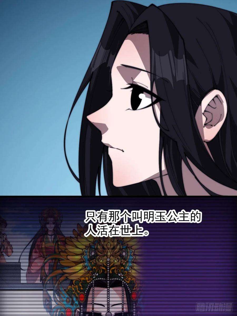 开局一座山二百六十二话：五年和平