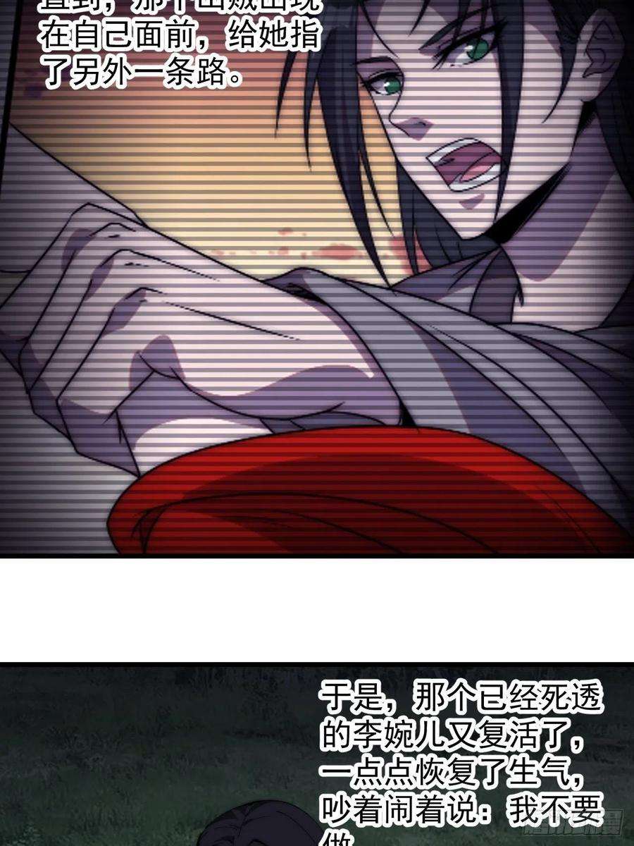 开局一座山二百六十二话：五年和平