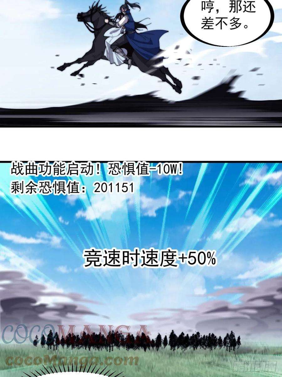 开局一座山二百六十三话：兄弟们的重逢