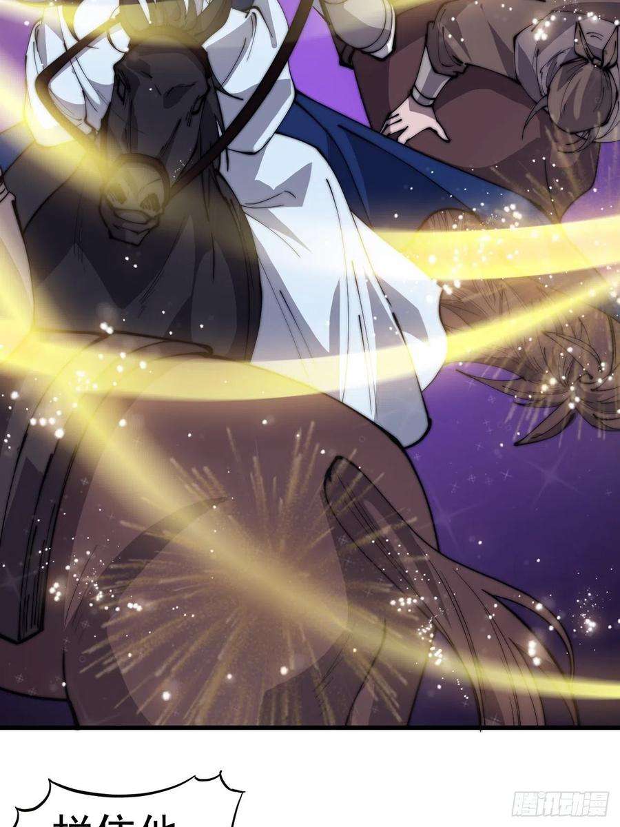 开局一座山二百六十三话：兄弟们的重逢