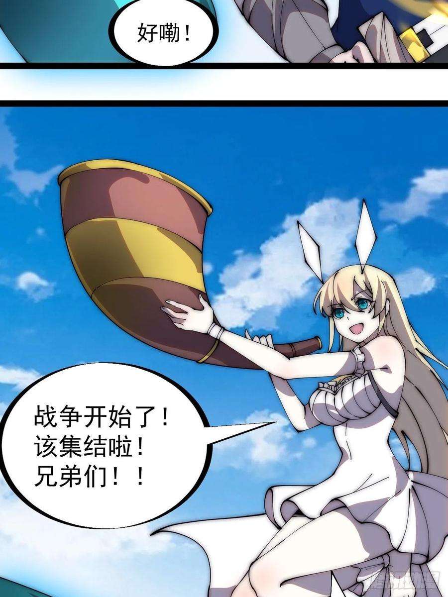 开局一座山二百六十三话：兄弟们的重逢