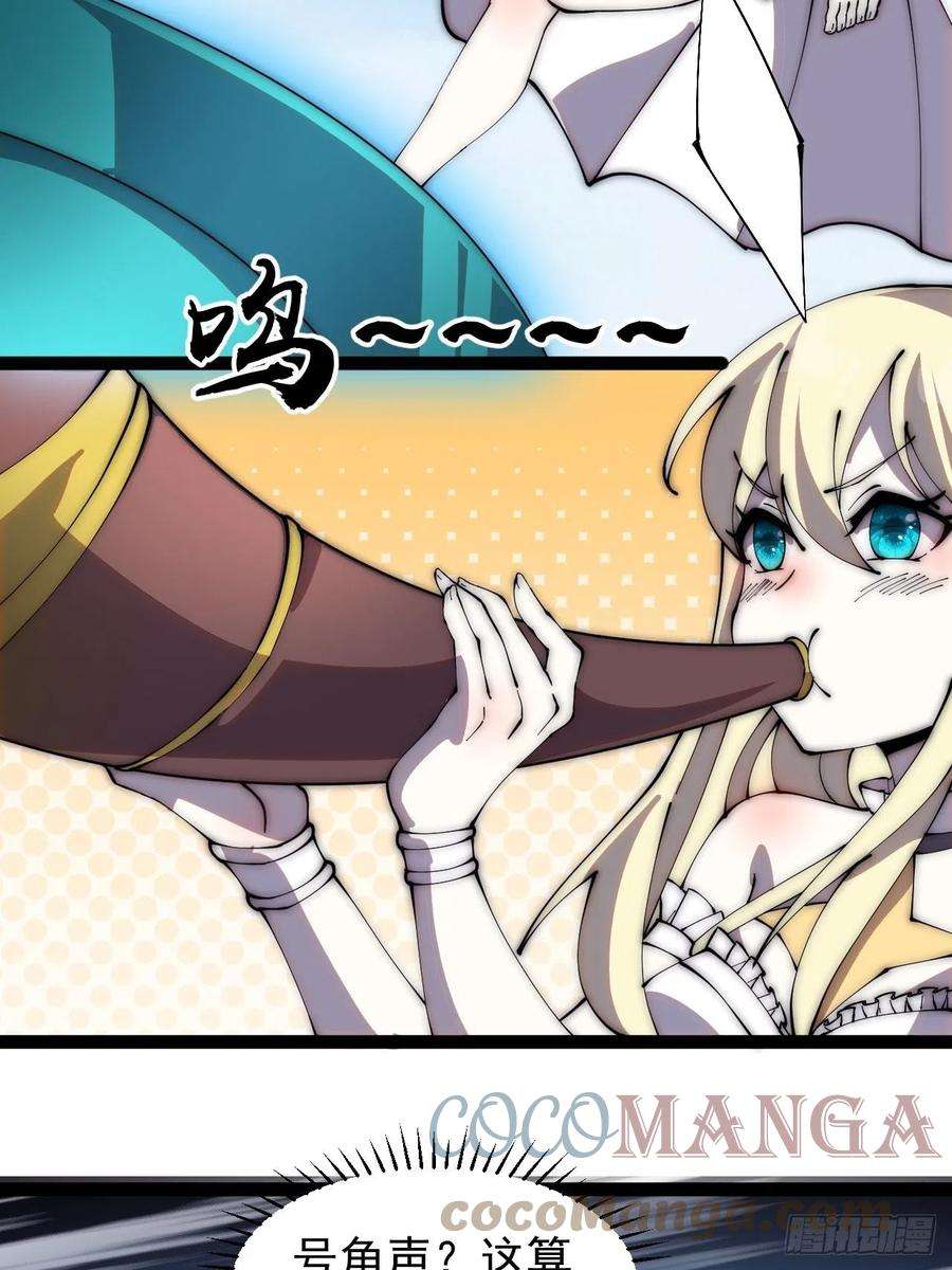 开局一座山二百六十三话：兄弟们的重逢