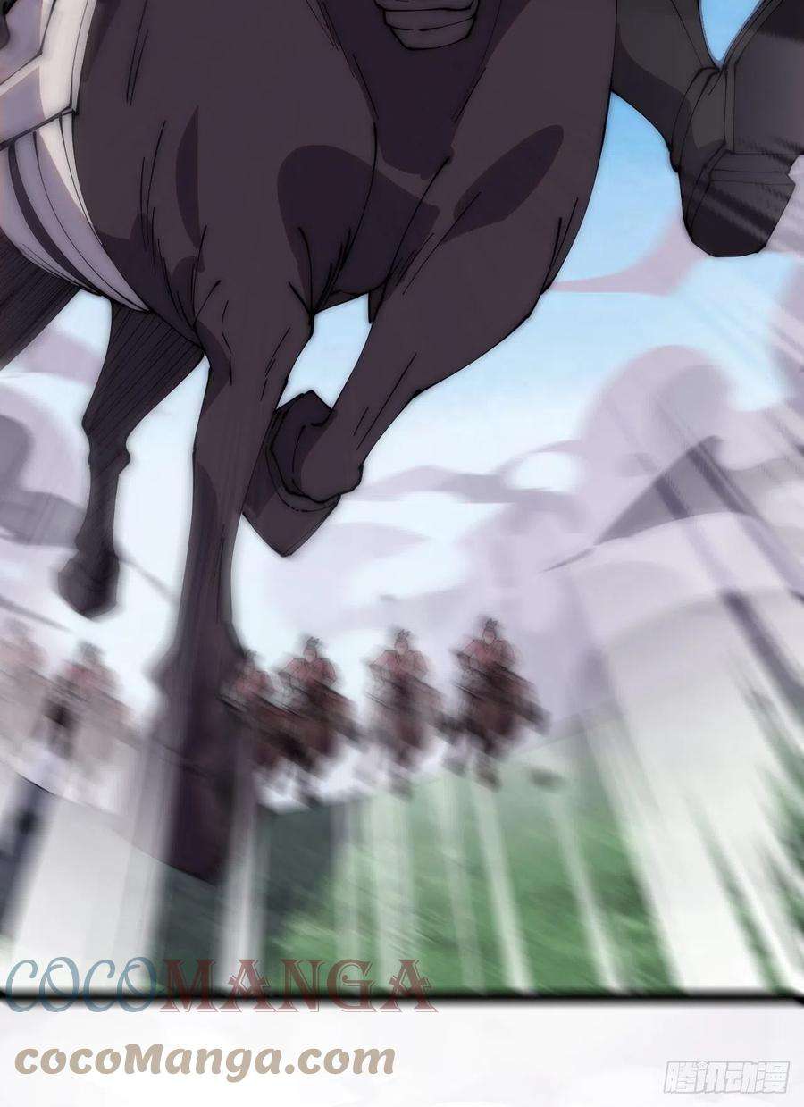 开局一座山二百六十三话：兄弟们的重逢