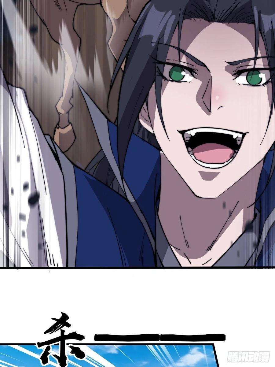 开局一座山二百六十三话：兄弟们的重逢