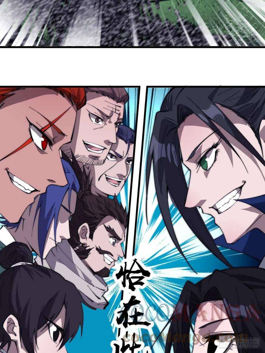 开局一座山二百六十三话：兄弟们的重逢