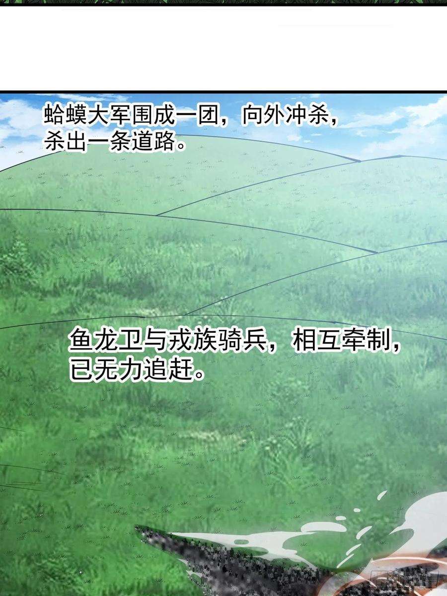 开局一座山二百六十四话：重建山寨