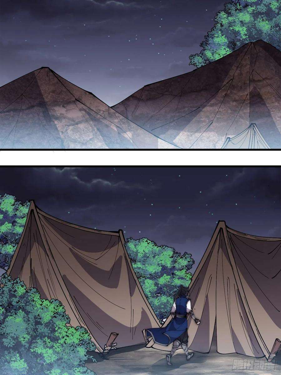 开局一座山二百六十四话：重建山寨