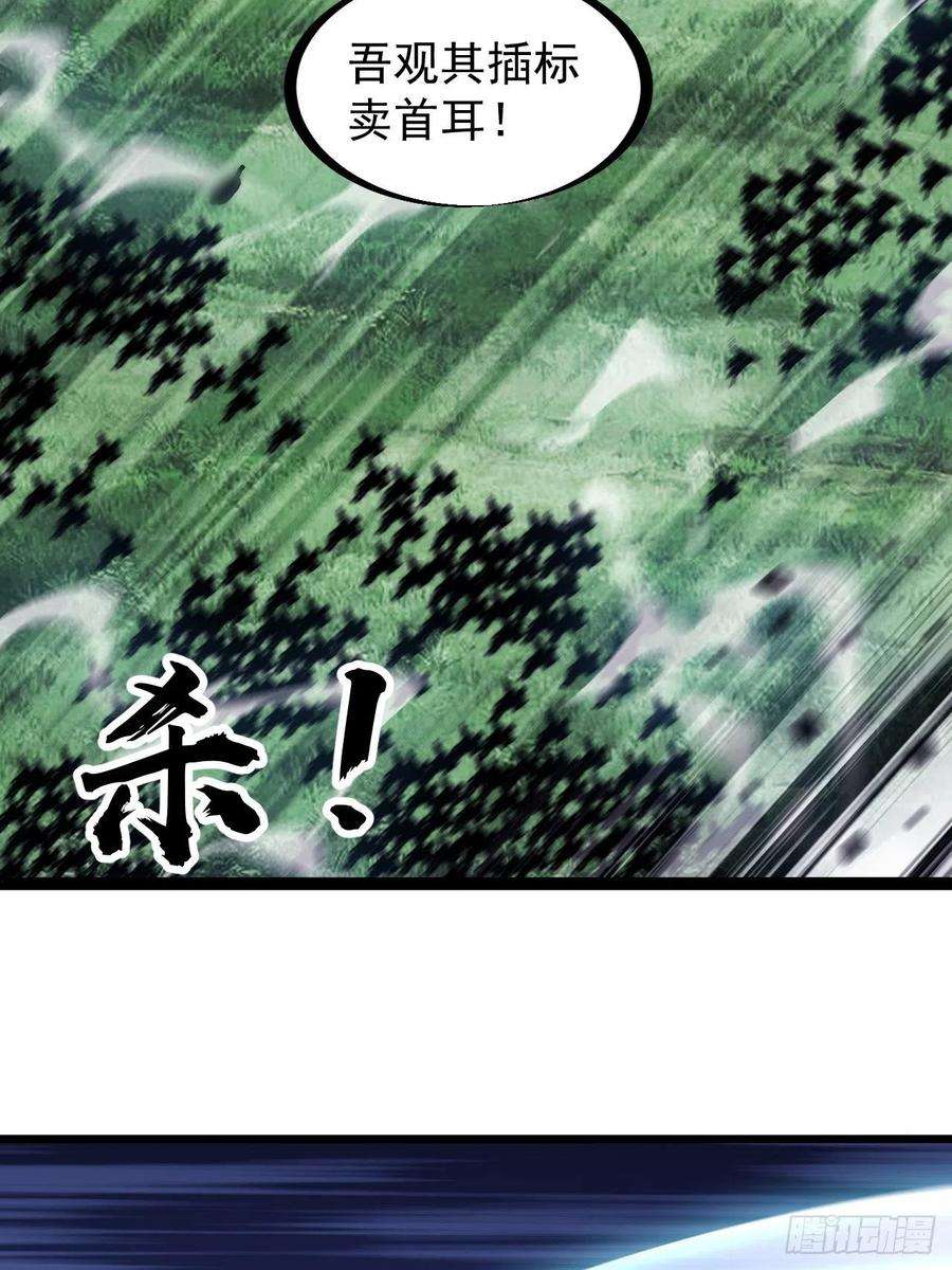 开局一座山二百六十四话：重建山寨