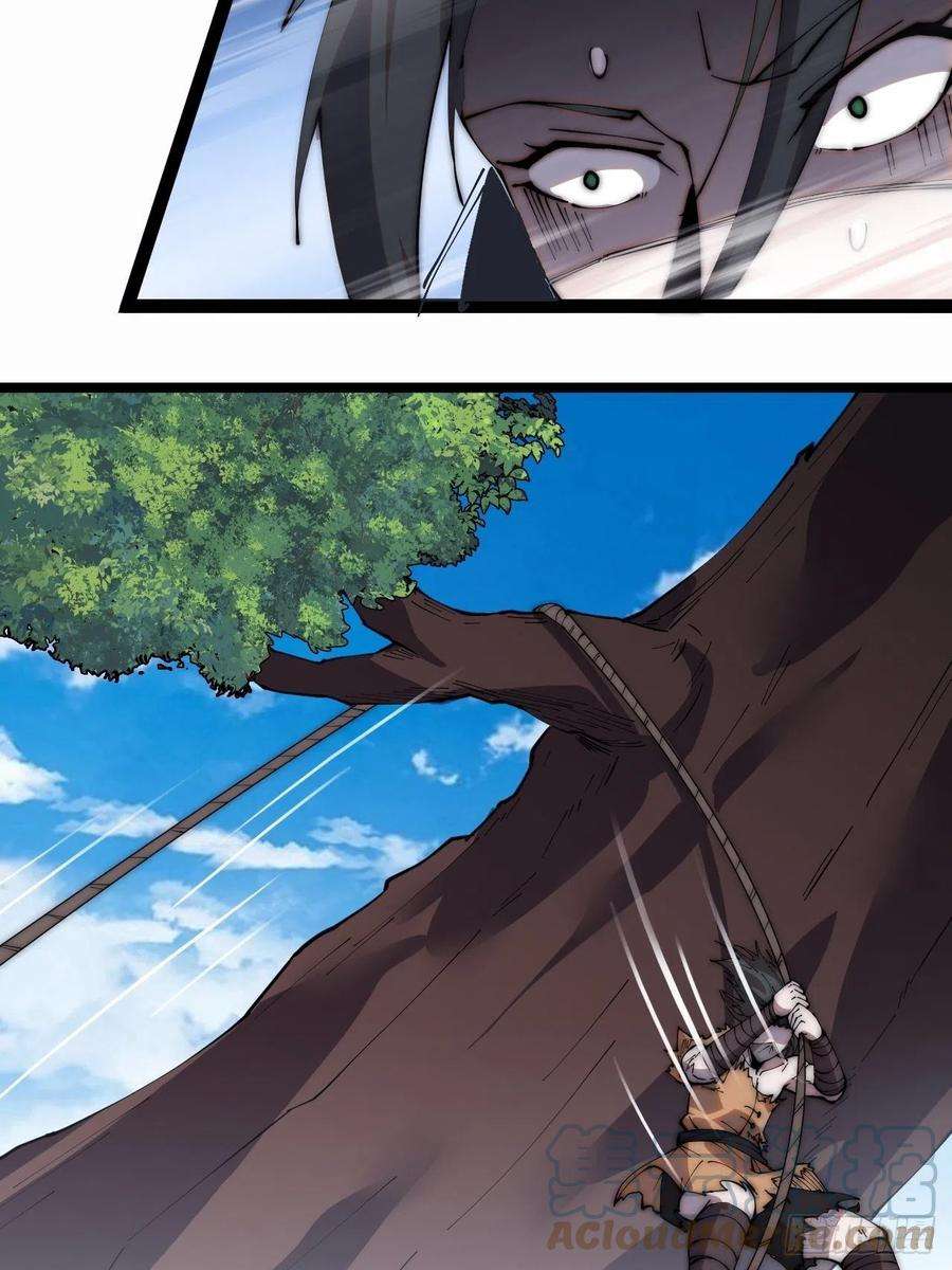 开局一座山二百六十五话：打劫！
