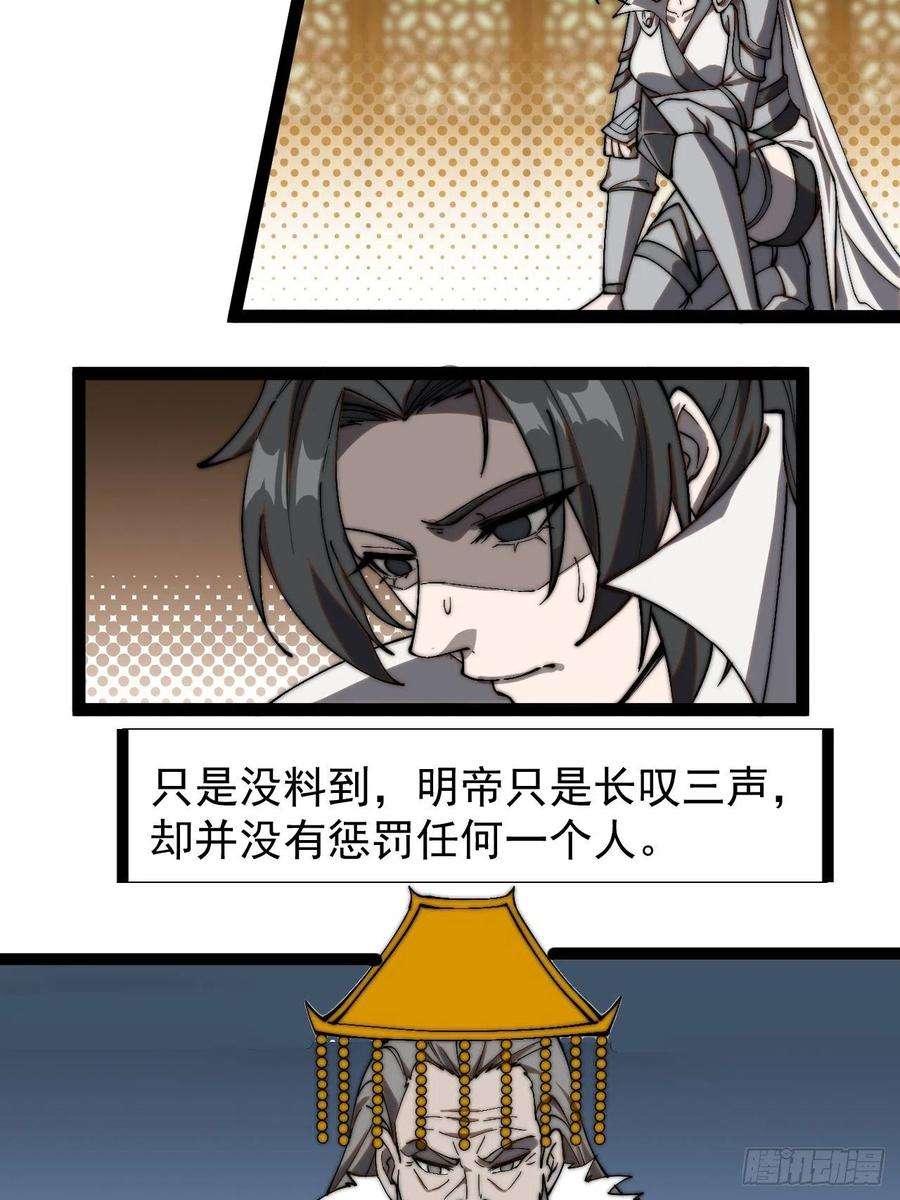 开局一座山二百六十五话：打劫！