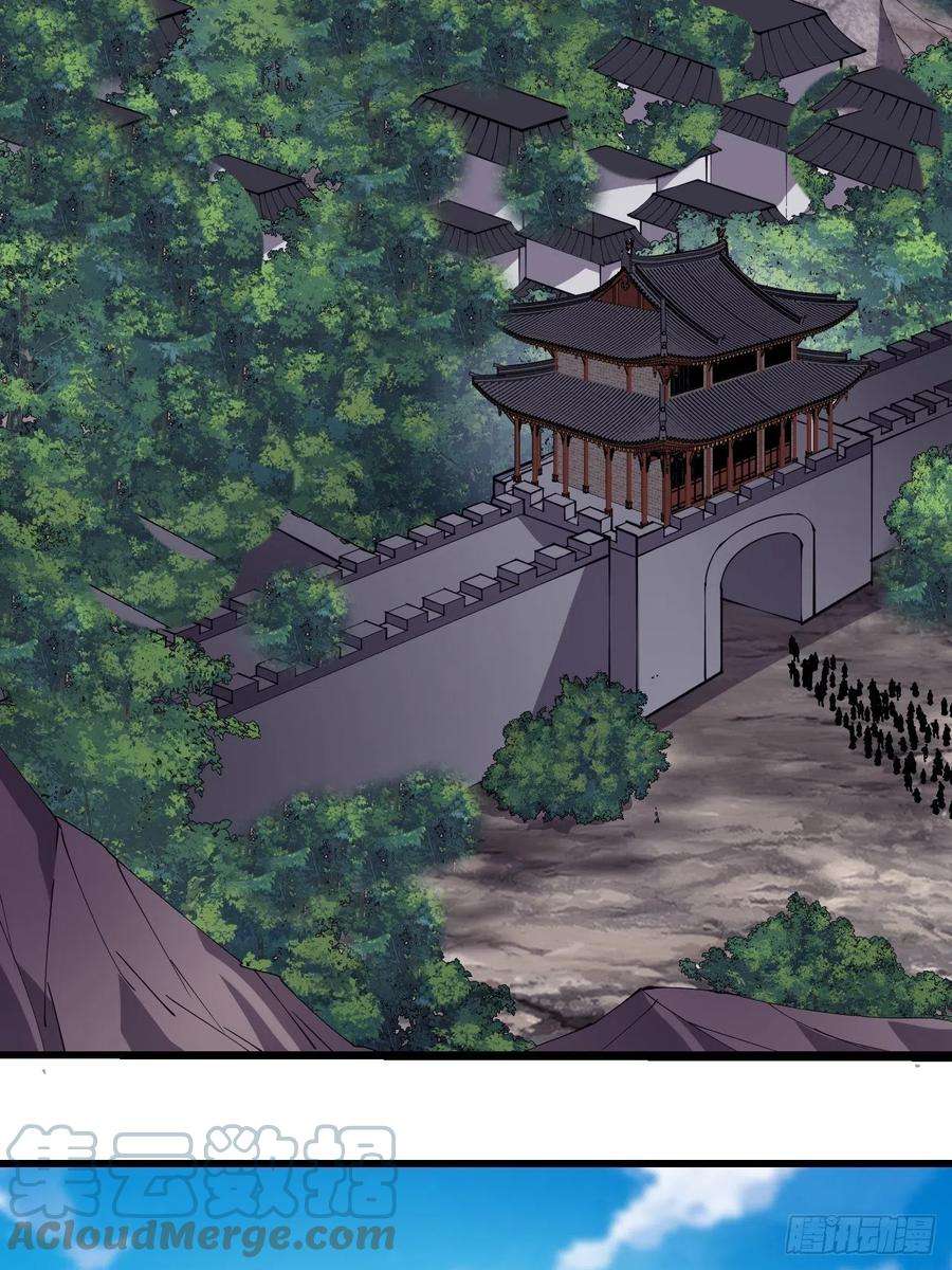 开局一座山二百六十五话：山寨的宝藏