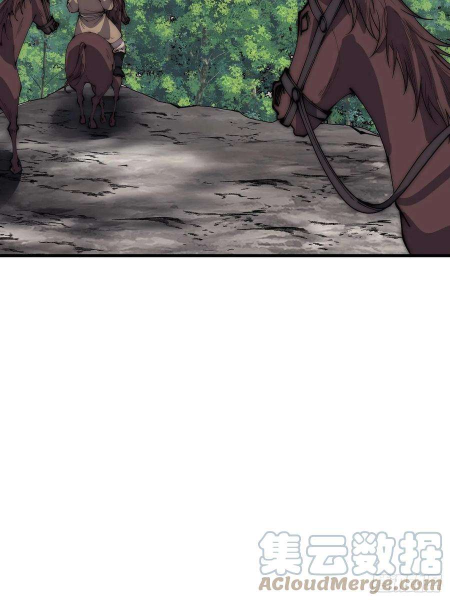 开局一座山二百六十六话：琴川之路