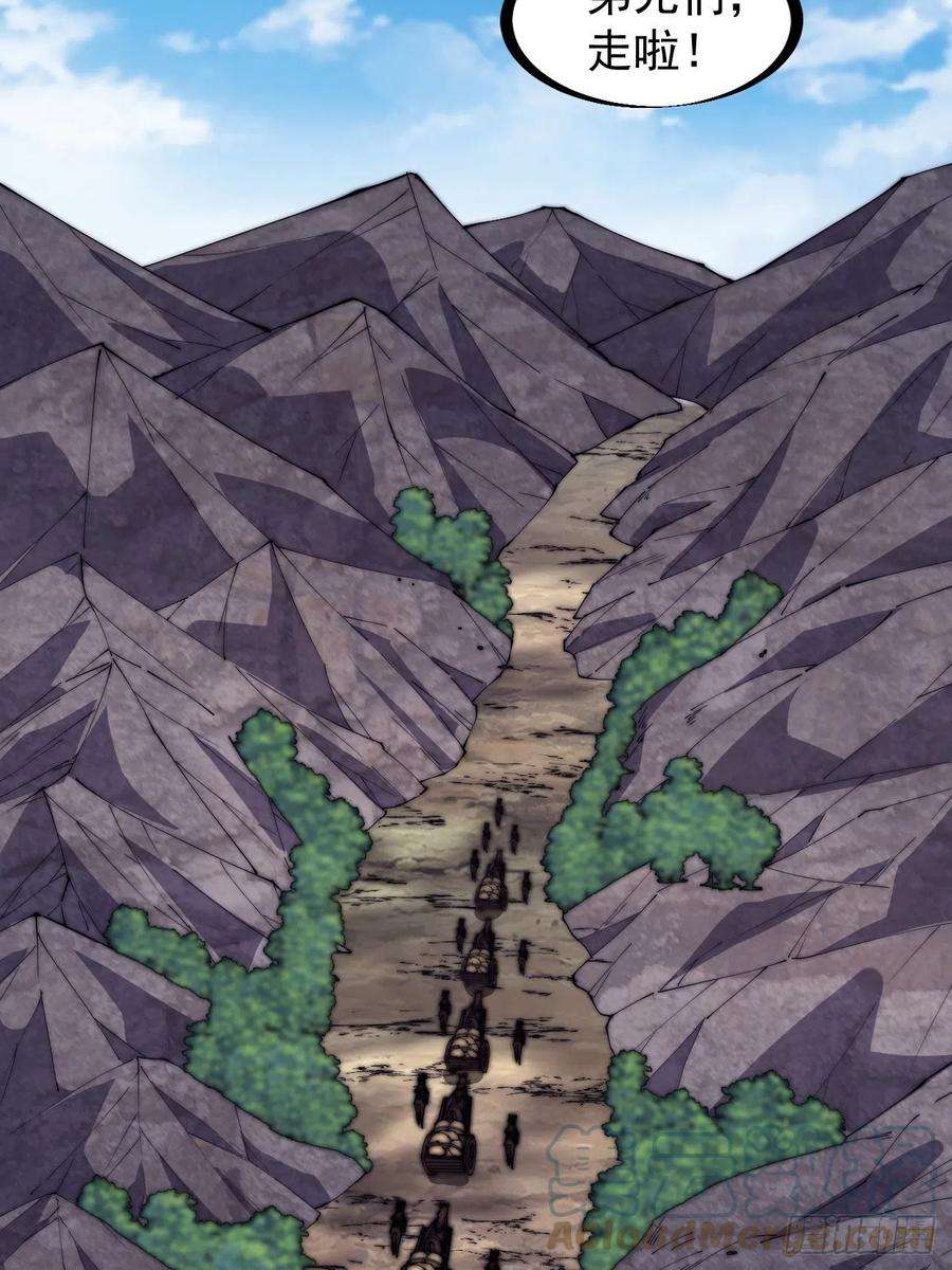 开局一座山二百六十六话：琴川之路