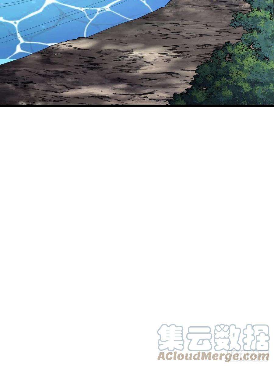 开局一座山二百六十九话：采购雄黄