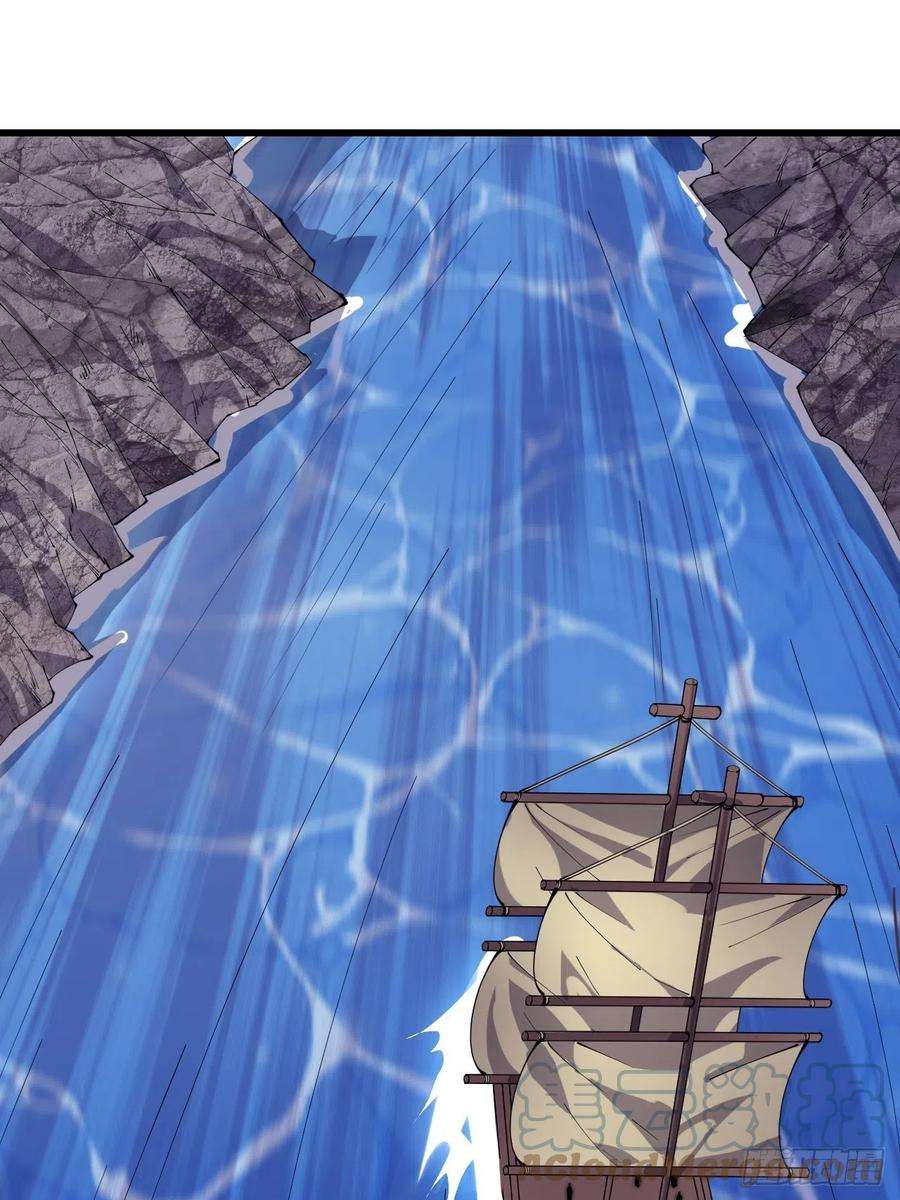 开局一座山二百七十话：混沌还是板刀面