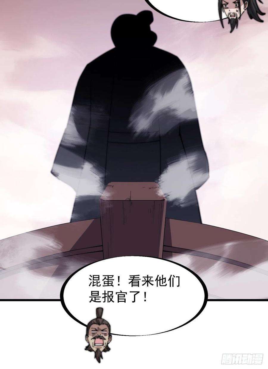 开局一座山二百七十二话： 发妻妩大朗