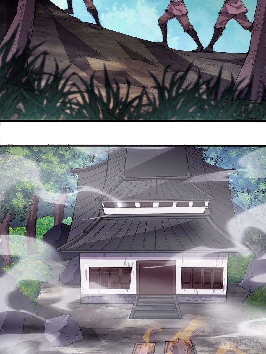 开局一座山二百七十二话： 发妻妩大朗