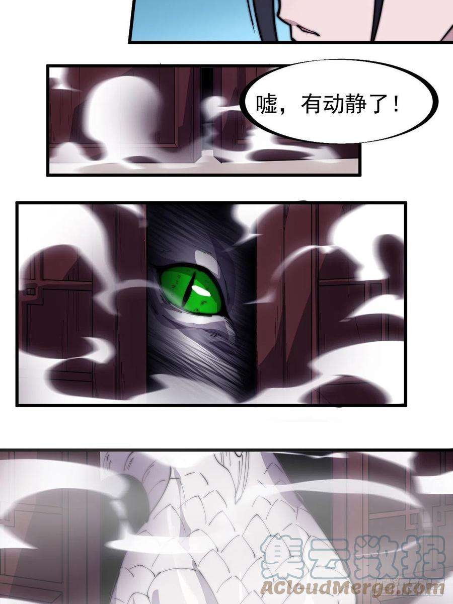 开局一座山二百七十二话： 发妻妩大朗