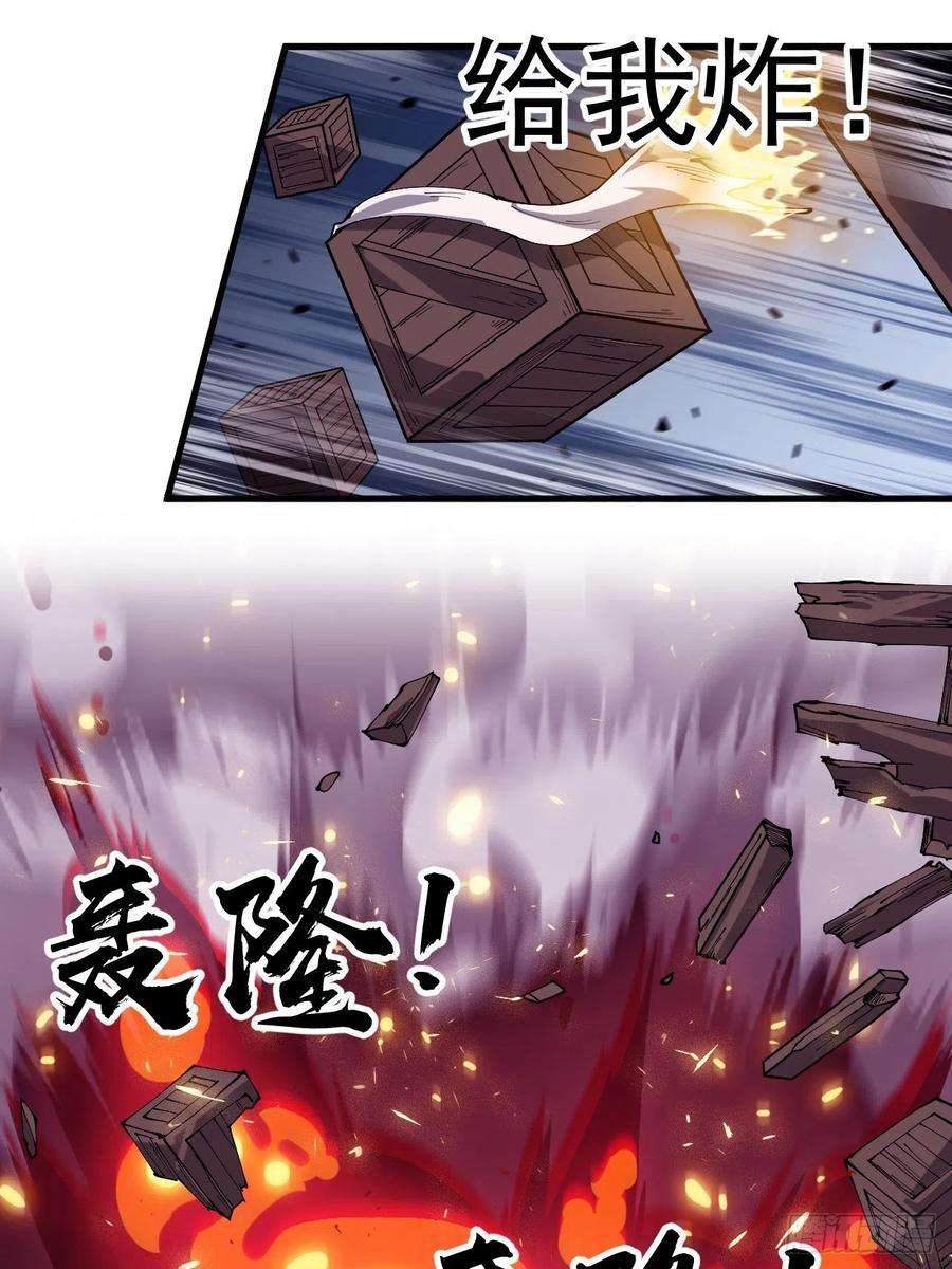 开局一座山二百七十三话：山贼VS白蛇