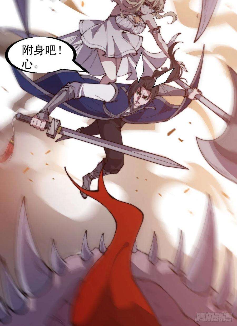 开局一座山二百七十三话：山贼VS白蛇