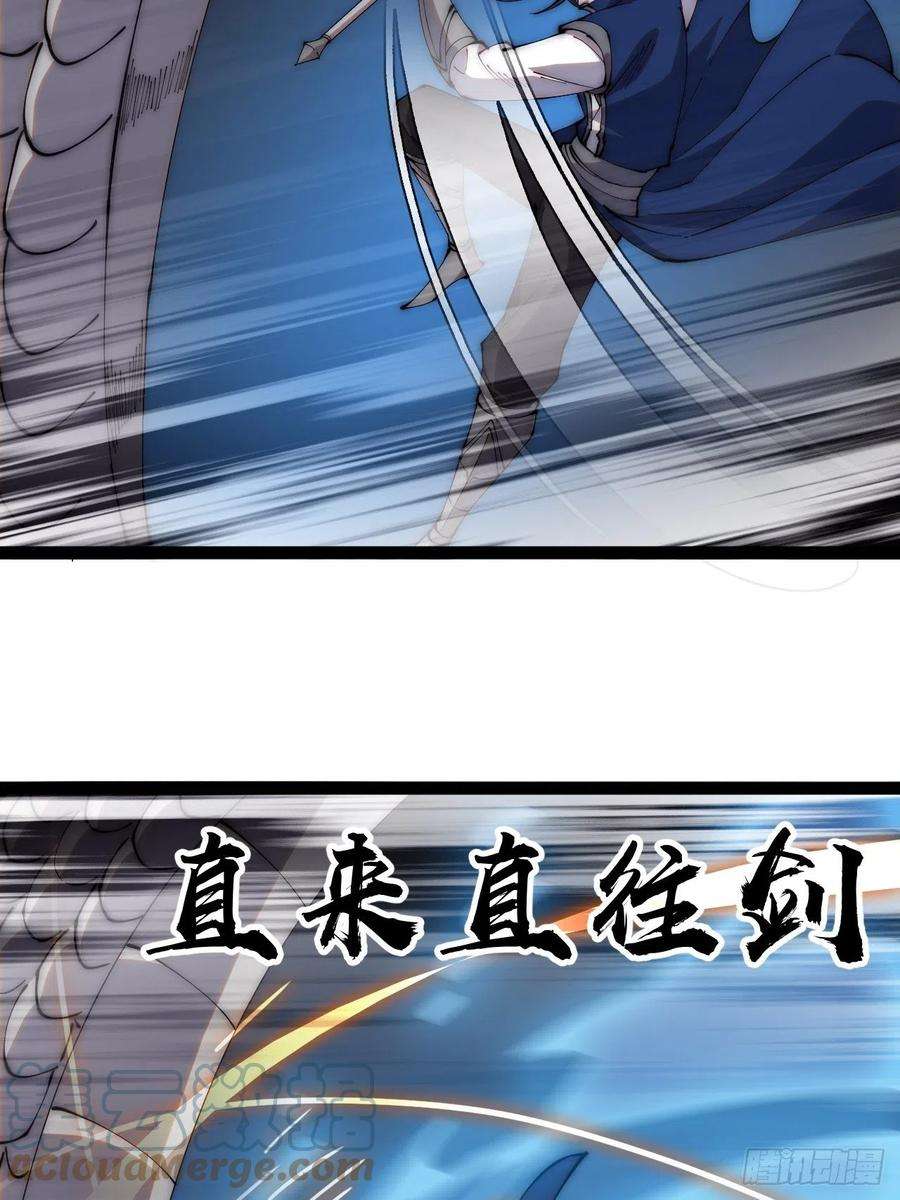 开局一座山二百七十三话：山贼VS白蛇