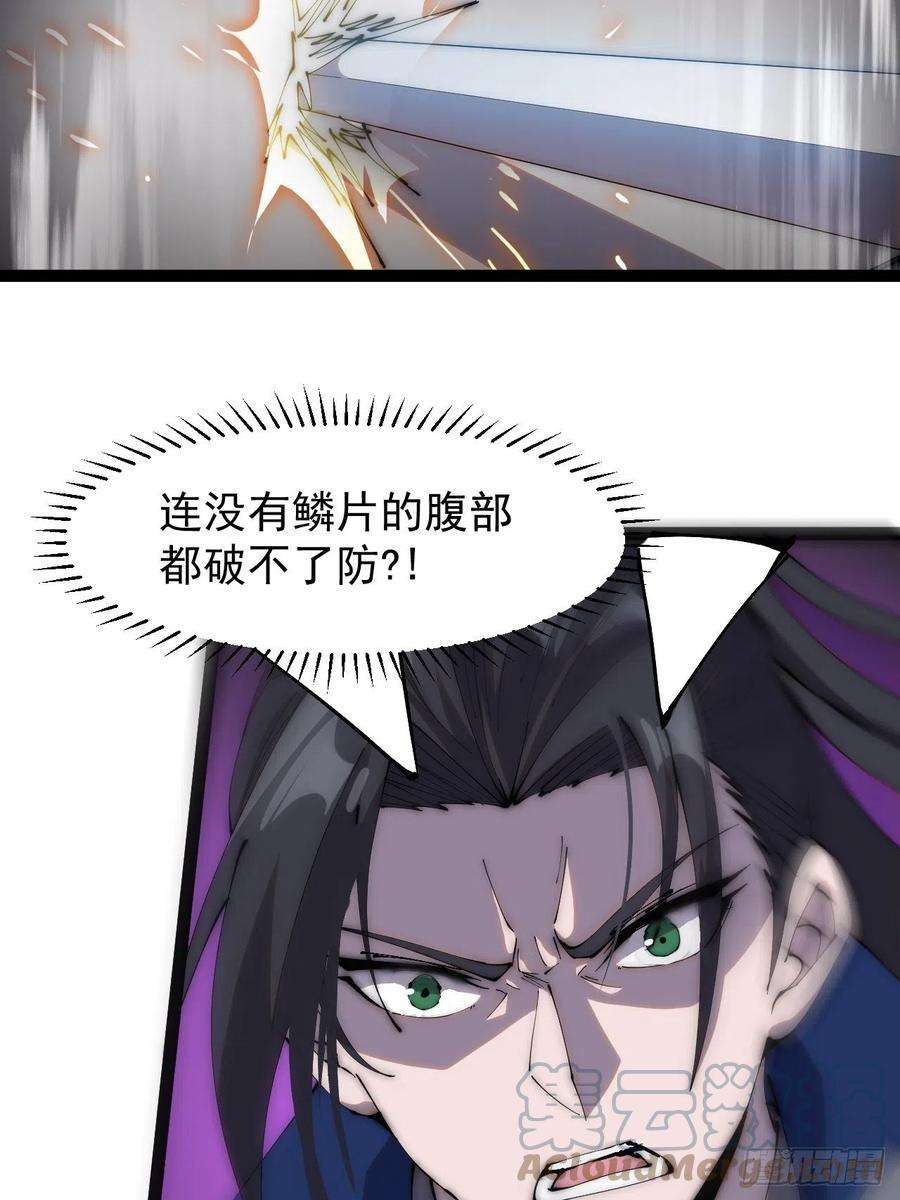 开局一座山二百七十三话：山贼VS白蛇