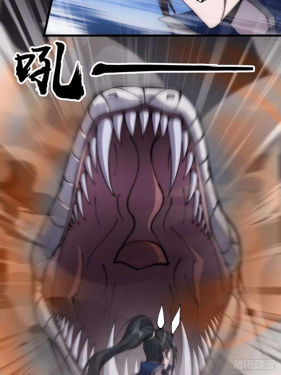 开局一座山二百七十三话：山贼VS白蛇