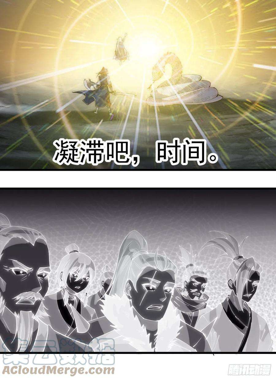 开局一座山二百七十四话：力量同源