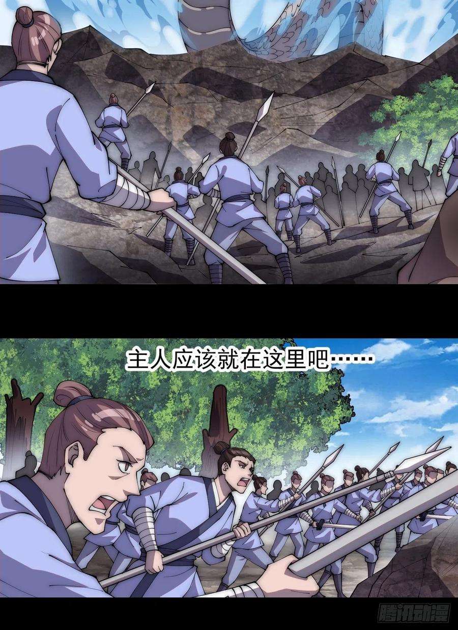 开局一座山二百七十五话：白蛇的一生