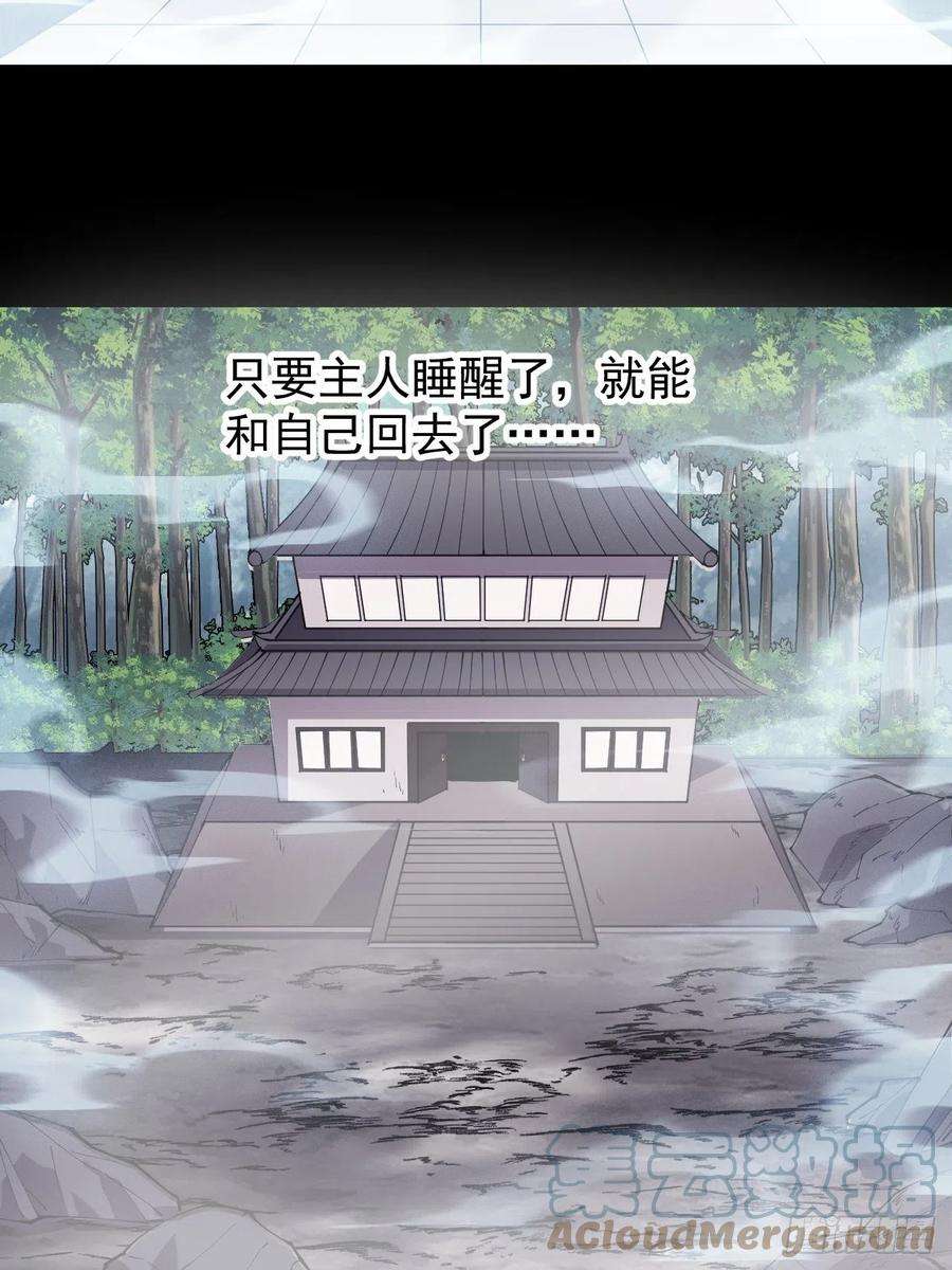 开局一座山二百七十五话：白蛇的一生
