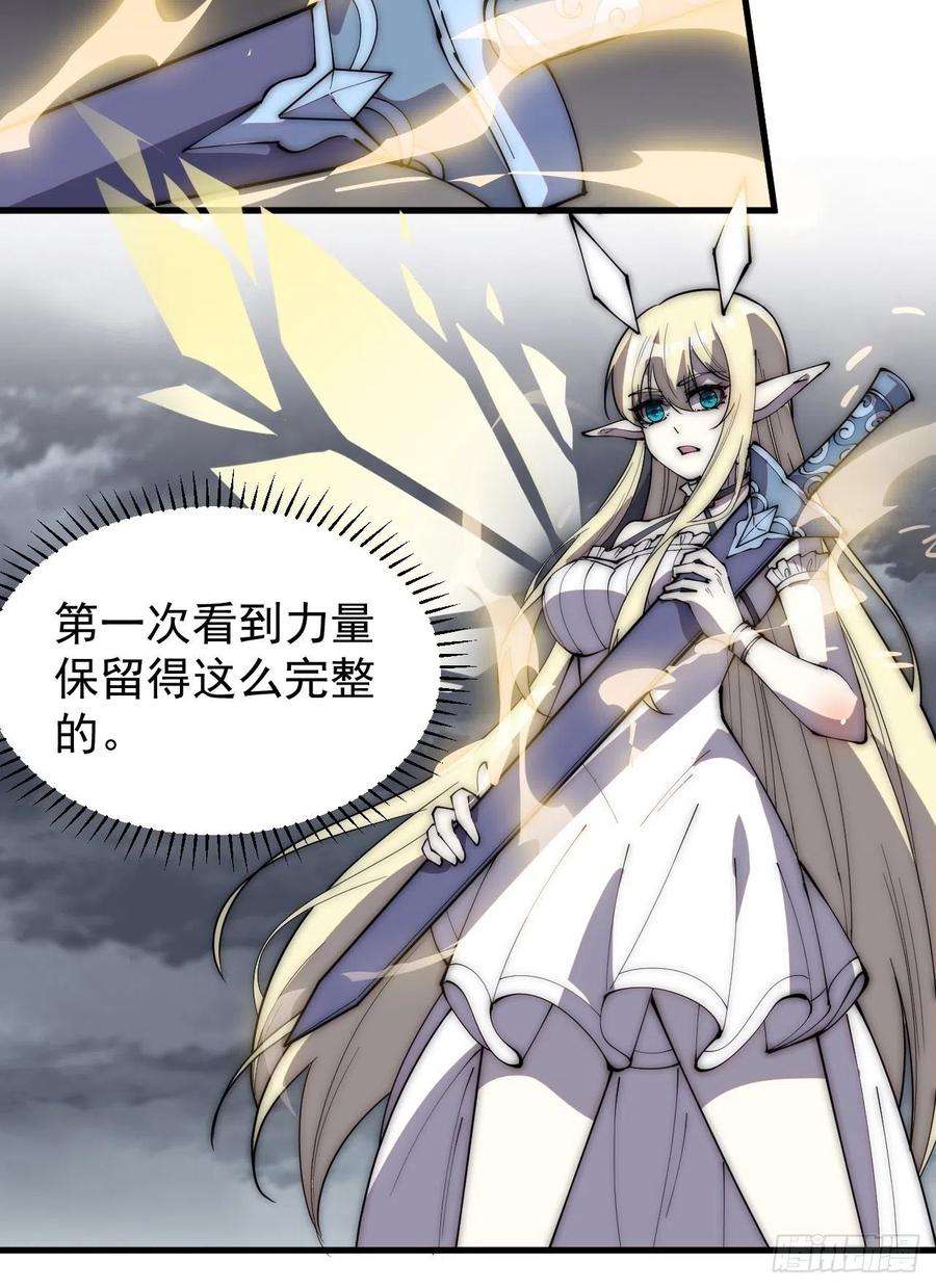 开局一座山二百七十六话：白蛇的遗愿