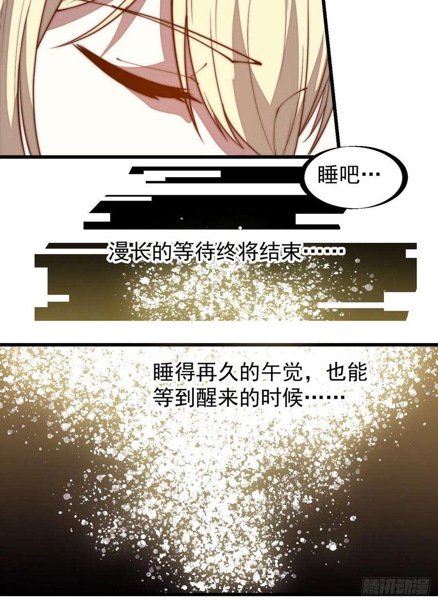 开局一座山二百七十六话：白蛇的遗愿