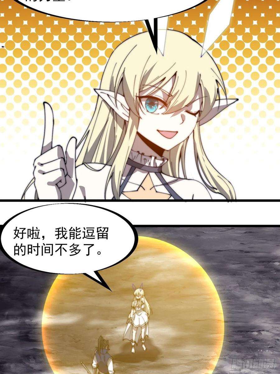 开局一座山二百七十七话：新领地