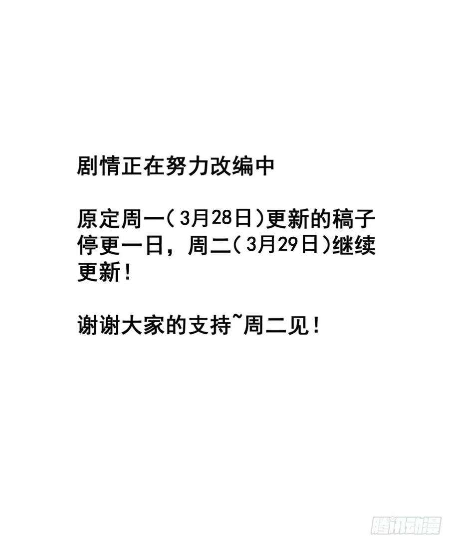 开局一座山二百七十七话：新领地