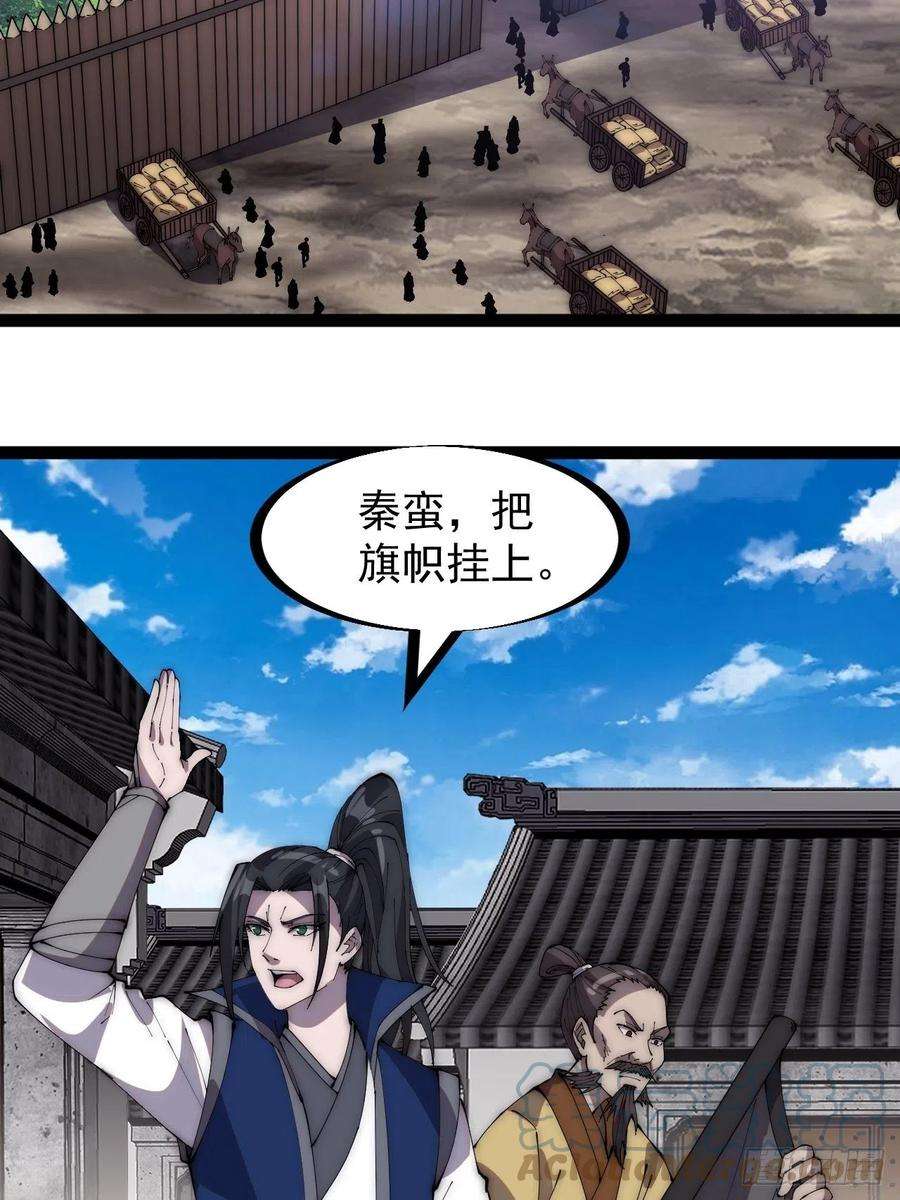 开局一座山二百七十八话：地牢宝藏