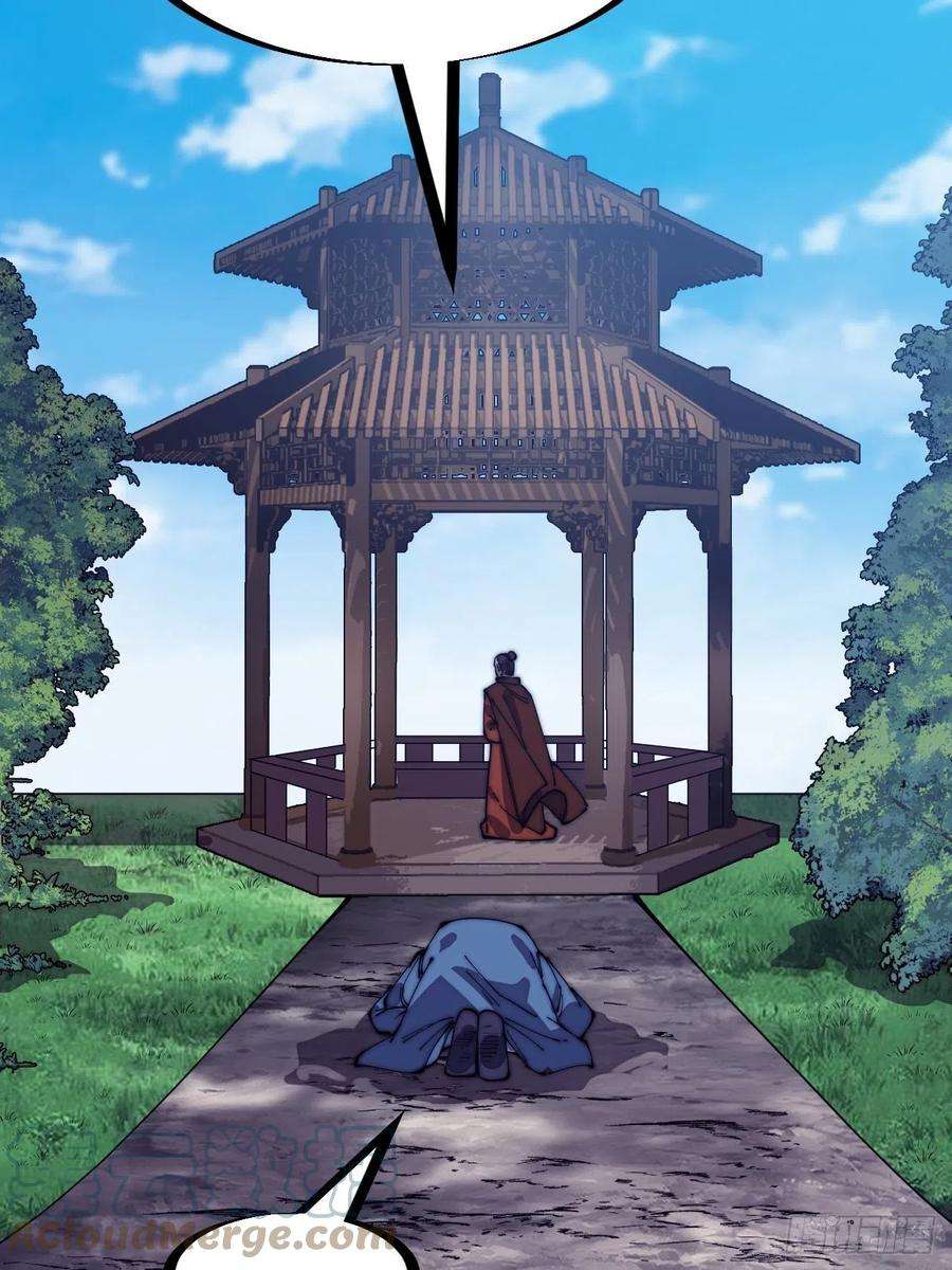 开局一座山二百七十九话：来者不善