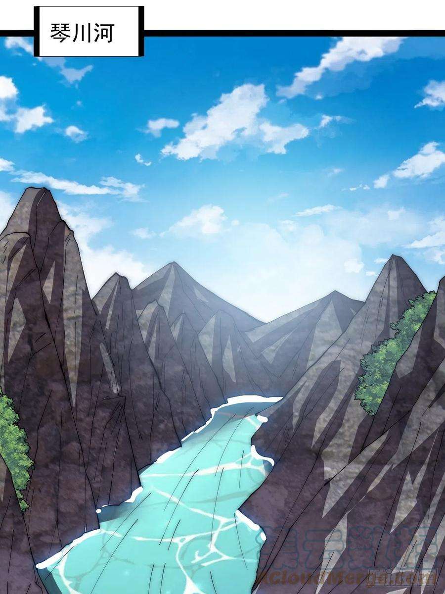 开局一座山二百七十九话：来者不善