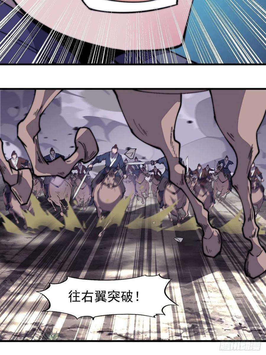 开局一座山二百七十九话：来者不善