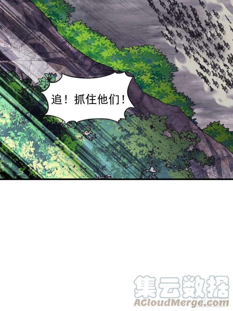 开局一座山二百七十九话：来者不善