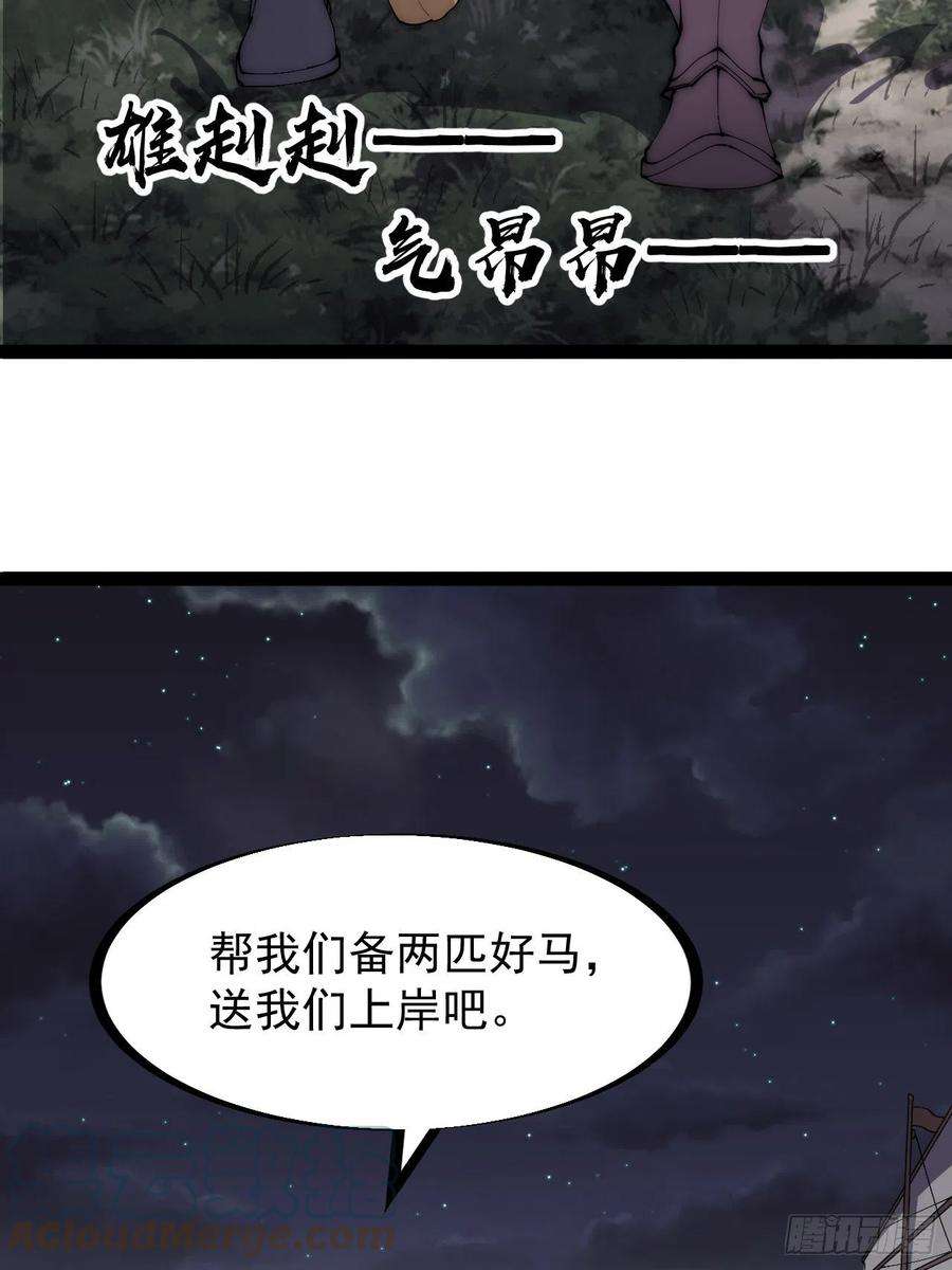 开局一座山二百八十一话：一起办他！
