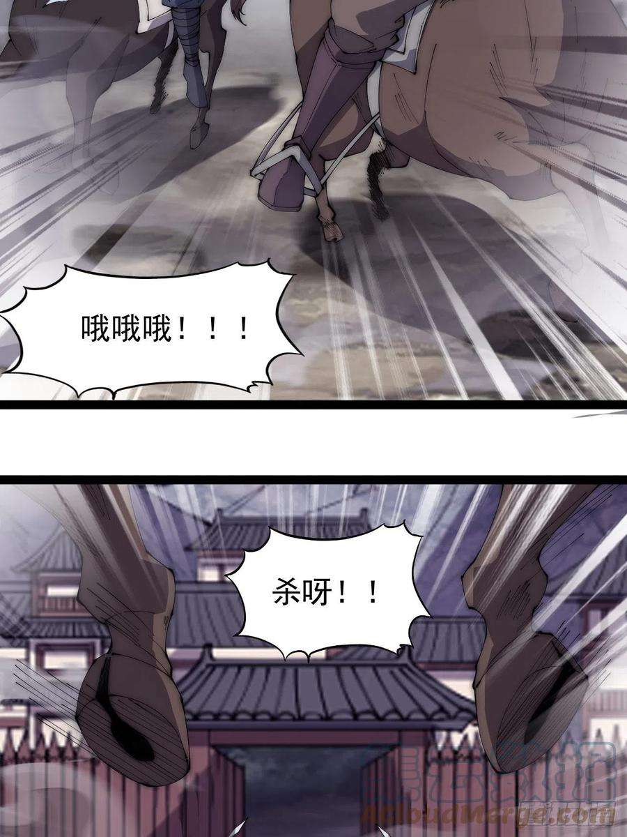 开局一座山二百八十二话：云中龙
