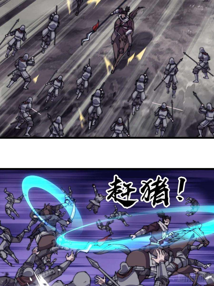开局一座山二百八十二话：云中龙