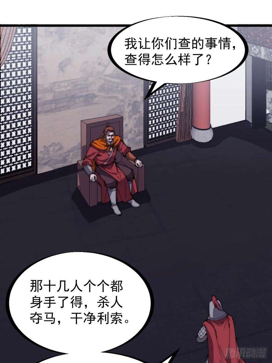 开局一座山二百八十二话：云中龙