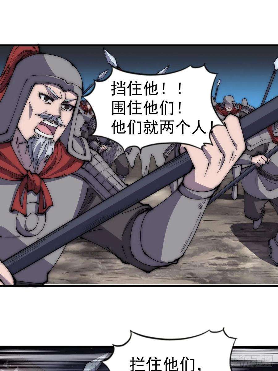 开局一座山二百八十二话：云中龙