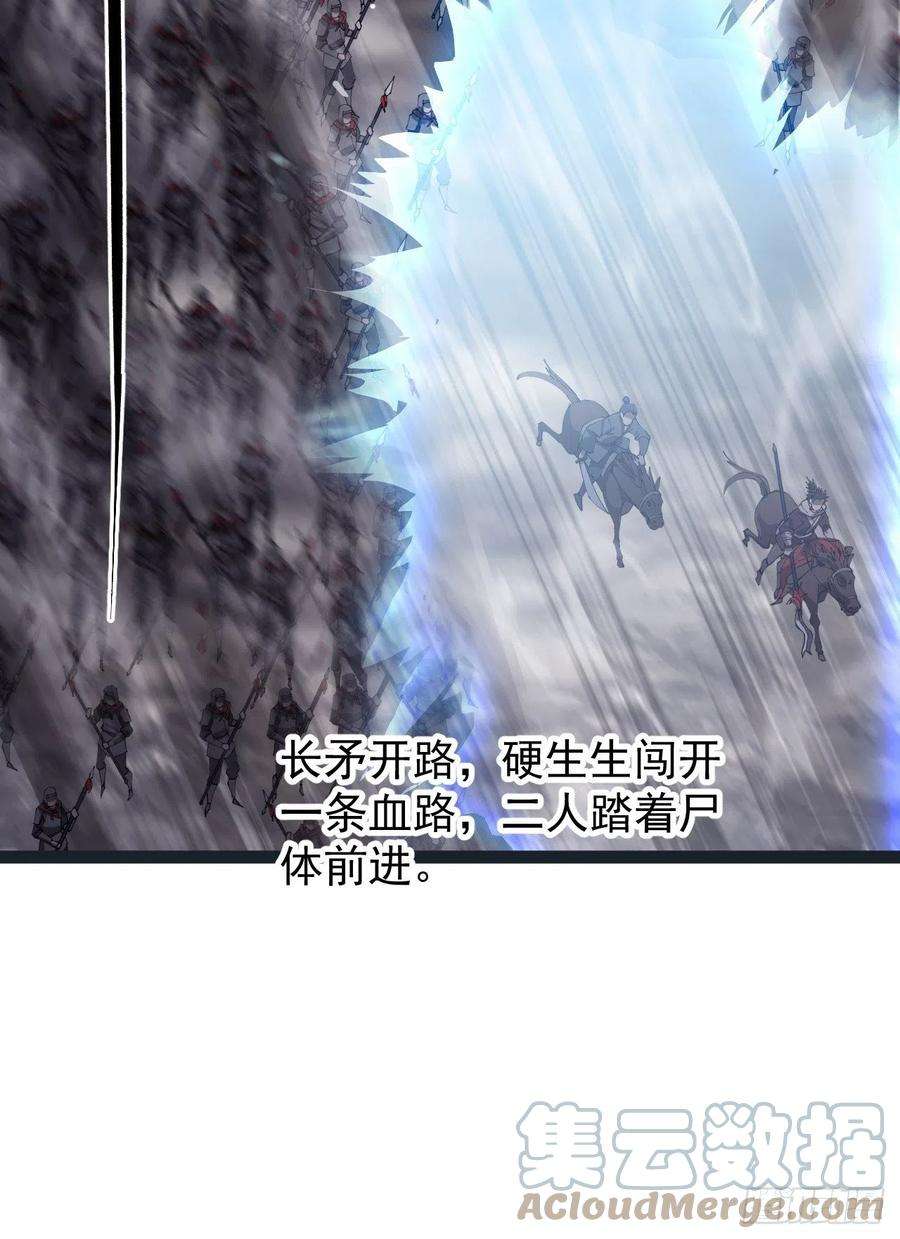 开局一座山二百八十三话：程大雷怒了